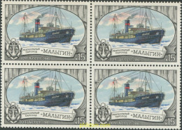 701809 MNH UNION SOVIETICA 1981 ROMPEHIELOS - ...-1857 Prefilatelia