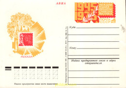 705011 MNH UNION SOVIETICA 1975 ENTERO POSTAL - ...-1857 Préphilatélie