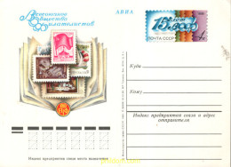 705015 MNH UNION SOVIETICA 1981 SELLOS - ...-1857 Prefilatelia