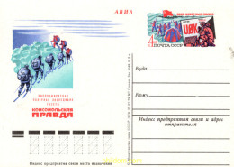 705020 MNH UNION SOVIETICA 1979 EXPEDICION - ...-1857 Préphilatélie