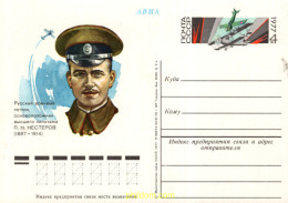 705032 MNH UNION SOVIETICA 1977 AVIADOR - ...-1857 Prefilatelia