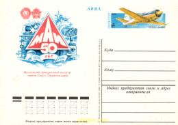 707937 MNH UNION SOVIETICA 1980 AVION - ...-1857 Prefilatelia
