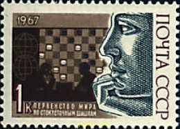 707988 MNH UNION SOVIETICA 1967 COMPETICIONES DEPORTIVAS INTERNACIONALES - ...-1857 Préphilatélie