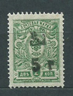 Armenia - Correo 1920 Yvert 34 * Mh - Armenien