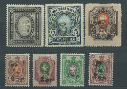 Armenia - Correo 1920 Yvert 51/7 * Mh - Arménie