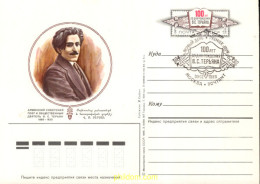 708789 MNH UNION SOVIETICA 1985 PERSONAJ - ...-1857 Prefilatelia