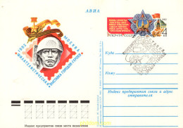 708787 MNH UNION SOVIETICA 1982 SOLDADO - ...-1857 Prephilately