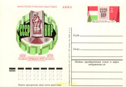 717077 MNH UNION SOVIETICA 1977  - ...-1857 Prefilatelia