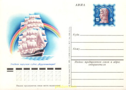 717080 MNH UNION SOVIETICA 1976  - ...-1857 Préphilatélie