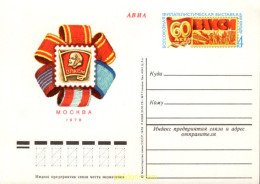 717082 MNH UNION SOVIETICA 1978  - ...-1857 Voorfilatelie