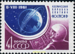 731029 MNH UNION SOVIETICA 1961 WOSTK 2 - ...-1857 Voorfilatelie