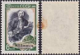 731027 MNH UNION SOVIETICA 1961 250 ANIVERSARIO DEL NACIMIENTO DE M.V.LOMONOSOV (1711-1765) - ...-1857 Prefilatelia