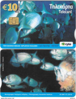 CYPRUS - Underwater 3/Fish, Tirage %20000, 01/10, Used - Chypre