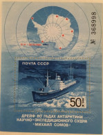 RUSIA 1986 CCCP Block189  ** - Usati