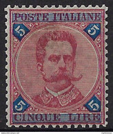 1891 Italia Umberto I Lire 5 Carminio Bc MNH Sassone N. 64 - Autres & Non Classés