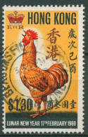Hongkong 1969 Chinesisches Neujahr Jahr Des Hahnes 243 Gestempelt - Oblitérés