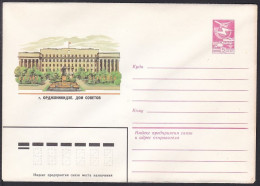 Russia Postal Stationary S0903 House Of Soviets, Orjonikidze - Autres & Non Classés