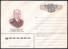 Russia Postal Stationary S0927 Scientist Aksel Ivanovich Berg (1893-1979), Academy Member - Autres & Non Classés