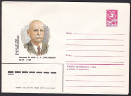 Russia Postal Stationary S0953 Scientist Alexey Nikanorovich Sokolovsky (1884-1959), Soil Science - Autres & Non Classés