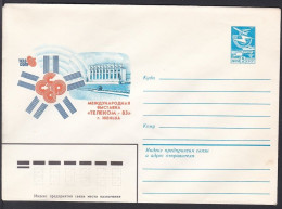 Russia Postal Stationary S0996 TELECOM 83 - Usines & Industries