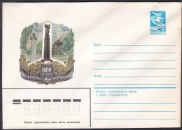 Russia Postal Stationary S1078 1100th Anniversary Of Zhytomyr, Ukraine - Monuments