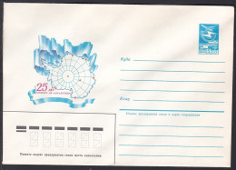 Russia Postal Stationary S1094 25th Anniversary Of The Antarctic Treaty - Antarctisch Verdrag