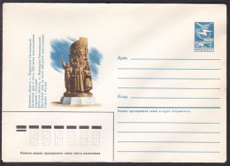 Russia Postal Stationary S1345 Monument To The 325th Anniversary Of The Pereyaslav Agreement, Pereyaslav-Khmelnitsky - Autres & Non Classés