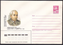 Russia Postal Stationary S1422 Scientist Alexander Nikolajewitsch Dinnik (1876-1950) - Andere & Zonder Classificatie