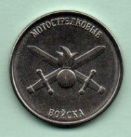 Moldova Moldova Transnistria  2023 "Motorized Troops"A Series Of Coins  "Types Of Troops Of The Armed Forces" - Moldavia