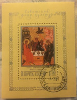 Russia  1988  Mi.5864 Block203 - Usati