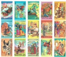 URSS 1991 Folk Festivals. 15v  MI 6229-43 ** - Used Stamps