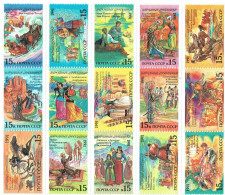 URSS 1991 Folk Festivals. 15v  MI 6229-43 ** - Usati