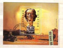 2004 Salvador Dali S/S- Used / Oblitere (O) Bulgaria / Bulgarie - Usati