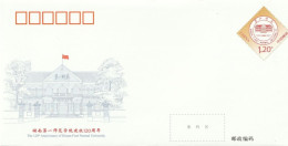 China 2023 - JF 148 Hunan University Envelop *** MNH - Unused Stamps