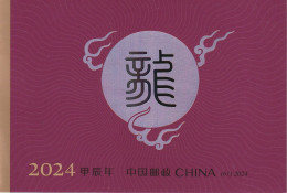 China 2024 SB 61 Booklet Year Of The Dragon - *** MNH - Nuevos