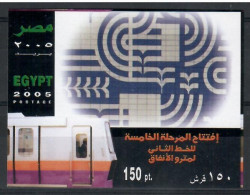 Egypt 2005 Mi Block 95 MNH  (ZS4 EGYbl95) - Briefmarken