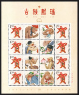 China Personalized Stamp  MS MNH,Golden Monkey Celebrates The Chinese New Year In 2016, And The Year Of The Monkey In Th - Neufs