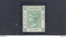 1863-71 HONG KONG - Stanley Gibbons N. 14 - 24 Cents - Green - MLH* - Other & Unclassified