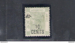 1898 HONG KONG - Stanley Gibbons N. 55 - 10 Cents On 30 Cents - Grey Green - MLH* - Sonstige & Ohne Zuordnung