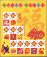 China Personalized Stamp  MS MNH,Xinmao's Auspicious Tiger Departs, And The Majestic Wind Heralds Spring Dawn In The Jad - Ongebruikt