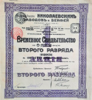 Société De Atéliers Et Chantiers De Nicolaieff -certificat Provisoire Pour Une Action - 1913 - Mijnen