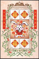 China Personalized Stamp  MS MNH,In 2011, The Year Of The Rabbit, The Year Of Xinmao, And The Jade Rabbit Welcomed The N - Ongebruikt