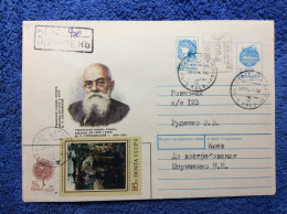 Ukraine 1992 Registered Domestic Cover (1UKR127) - Ukraine