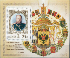 RUSSIA - 2006 - S/S MNH ** - History Of The Russian State. Alexander III - Ongebruikt