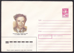 Russia Postal Stationary S1706 Physicist Lev Davidovich Landau (1908-68), Academy Member, Physicien - Natuur