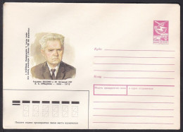 Russia Postal Stationary S1716 Scientist Jonas Vintsovich Krisciunas (1888-1973), Academy Member - Sonstige & Ohne Zuordnung