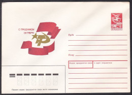 Russia Postal Stationary S1744 October Revolution - Sonstige & Ohne Zuordnung