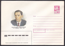 Russia Postal Stationary S1746 Physiologist Ivan Petrovich Razenkov (1888-1954), Academy Member - Sonstige & Ohne Zuordnung