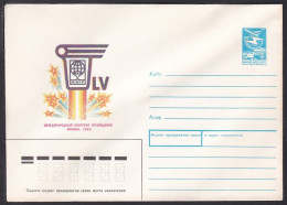 Russia Postal Stationary S1752 Moscow 1988 International Foundry Congress - Autres & Non Classés