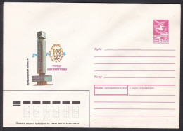 Russia Postal Stationary S1791 100th Anniversary Of Pokhvistnevo - Monumenten